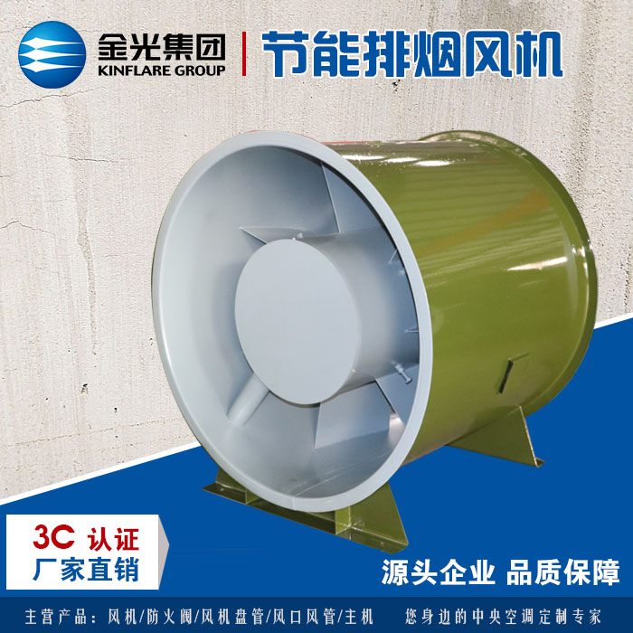 3C消防排煙風機的節能調節方法！