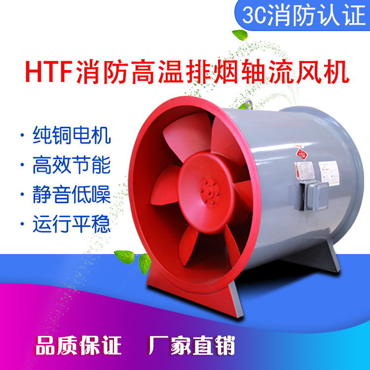 如何避免消防排煙風機運行不暢？