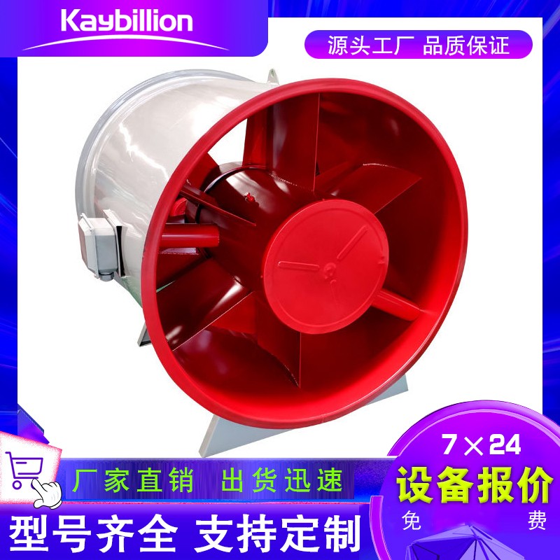 3c排煙風(fēng)機風(fēng)量與配電要求！